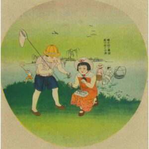 Pre WW II Japanese Nationalistic Childrens Print 2