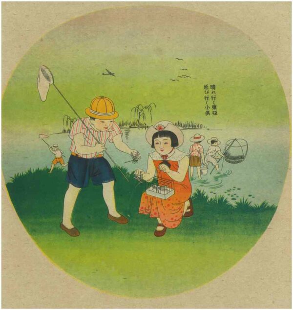 Pre WW II Japanese Nationalistic Childrens Print 2