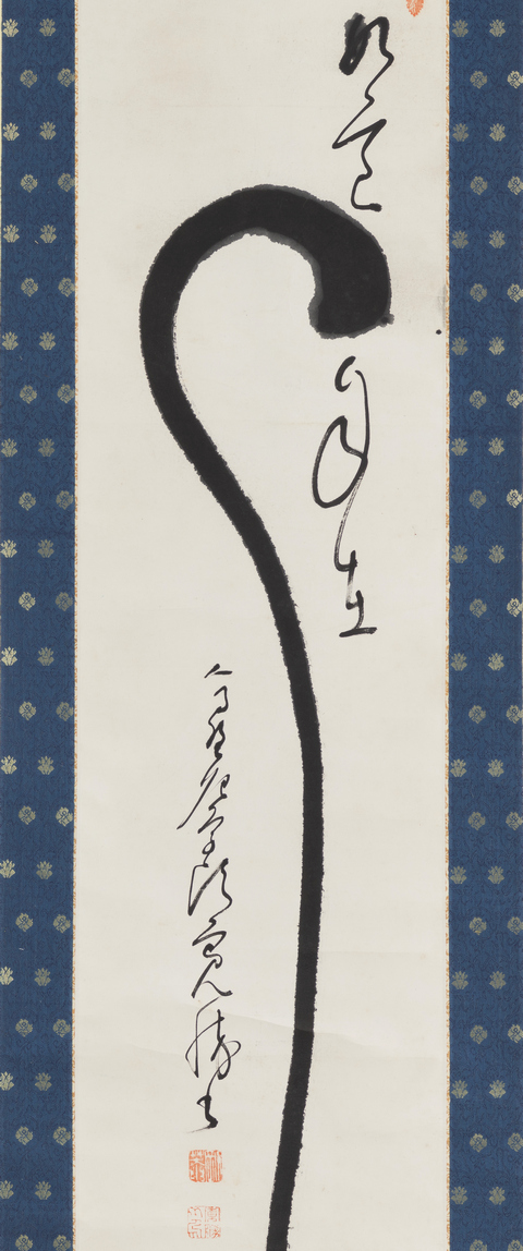 Antique Japanese Calligraphy Scroll