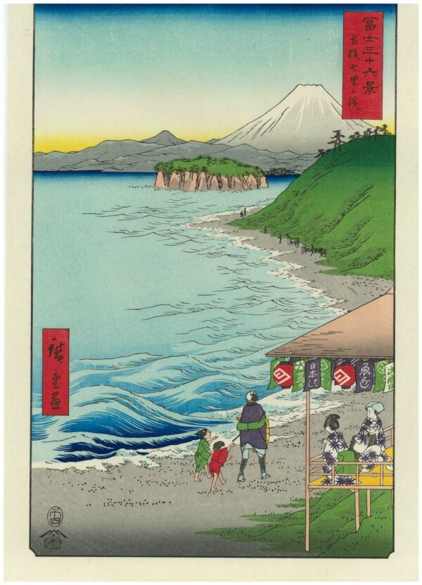 Hiroshige Seven Mile Beach Sagami Woodblock Print