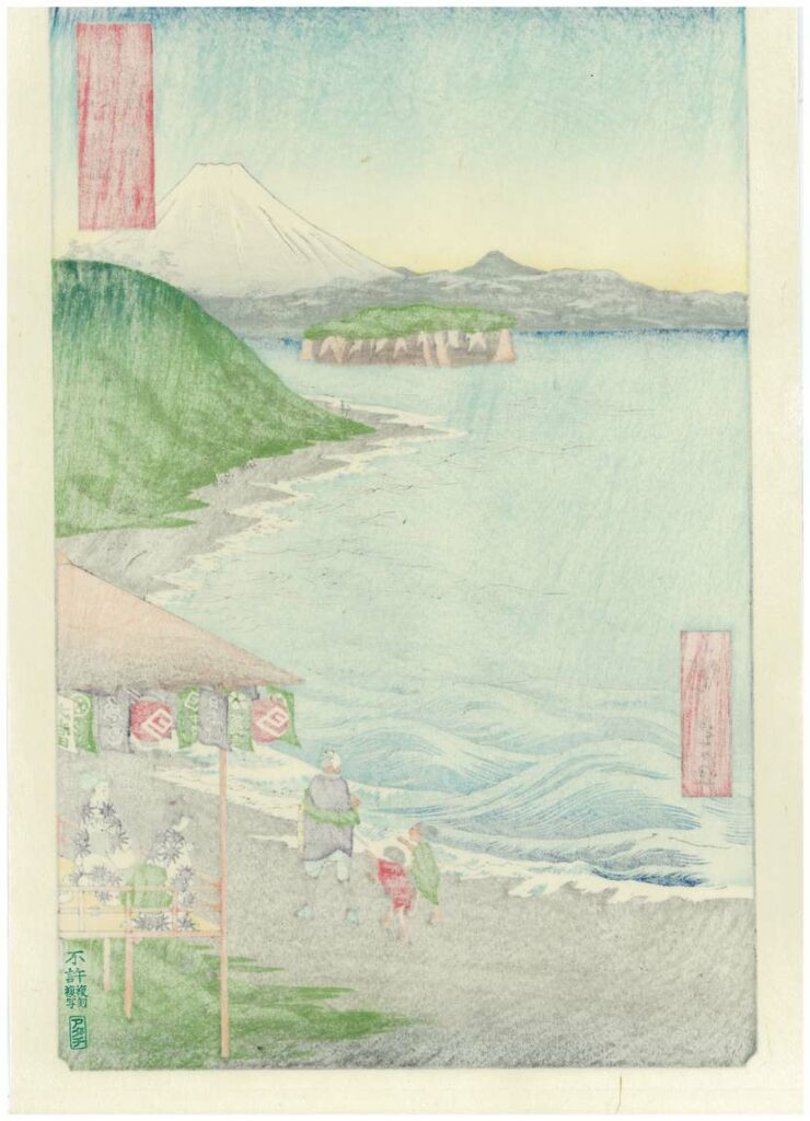 Hiroshige Seven Mile Beach Sagami Free Shipping
