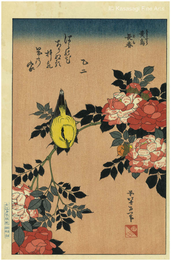 Hokusai Woodblock Print Nightingale And Roses