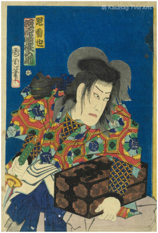 Original 1840s Toyokuni III Woodblock Print Kabuki Theatre
