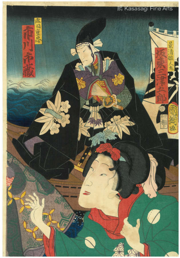 Original Utagawa Kunitsuna Kabuki Play Woodblock