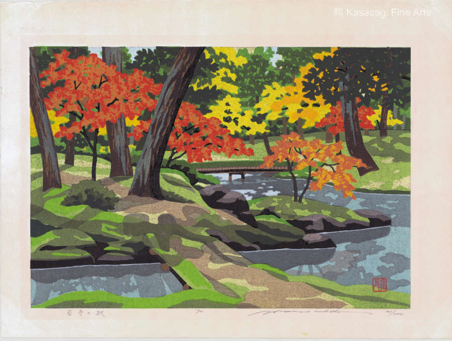 Ido Masao Woodblock Autumn Of Moss Temple