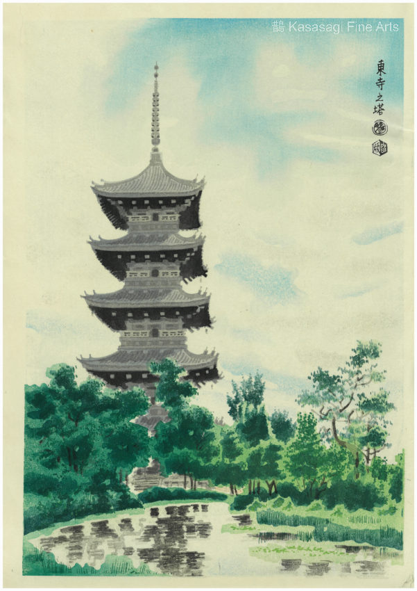 Original Eiichi Kotozuka Woodblock Toji Pagoda