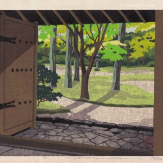 Ido Masao Woodblock Sanzenin Green Shade