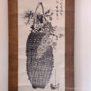 Hoashi Kyou 1810 To 1884 Scroll Ikebana Vase