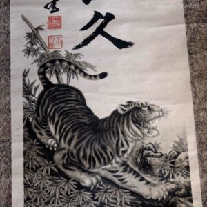 Pre WWII Scroll Tiger And Good Fortune