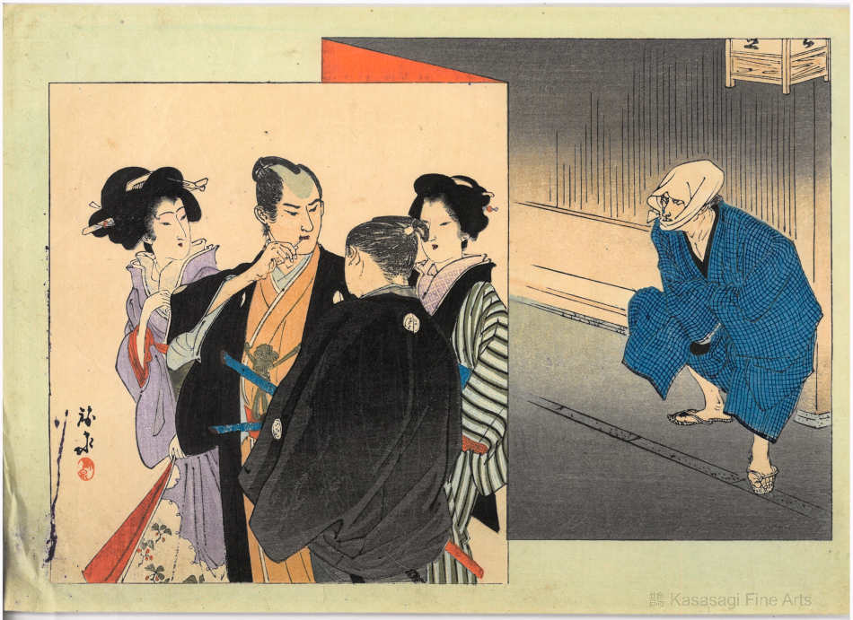 Meiji Era Kuchi-e Woodblock Print 11