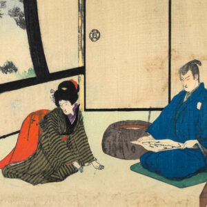 Meiji Era Kuchi-e Woodblock Print 15