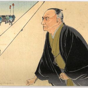 Meiji Era Kuchi-e Woodblock Print 16