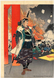Meiji Era Kuchi-e Woodblock Print 17