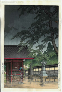 Kawasa Hasui Woodblock Print Gokokuji