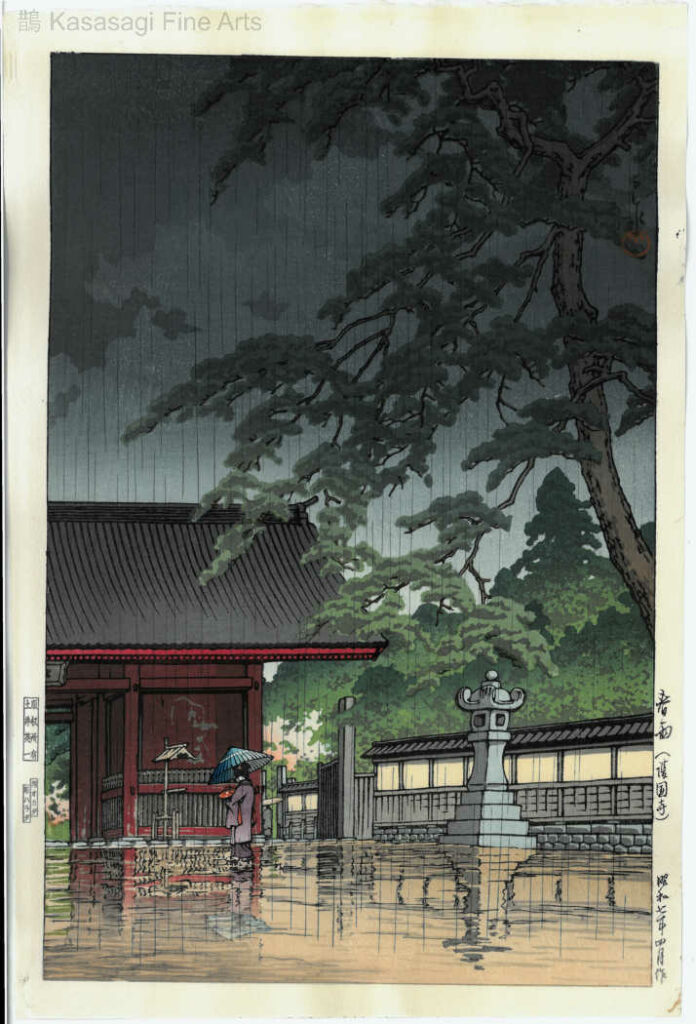 Kawasa Hasui Woodblock Print Gokokuji