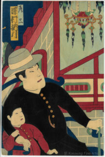 1872 Kunichika Diptych Woodblock Prints