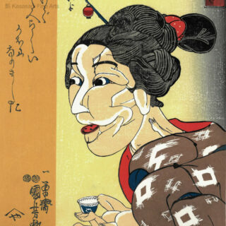 Kuniyoshi Woodblock Toshiyori no yo na wakai hito da