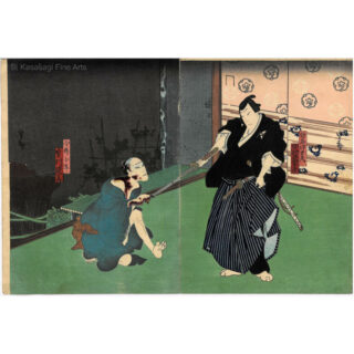 Original Kuchi e Woodblock Print 20