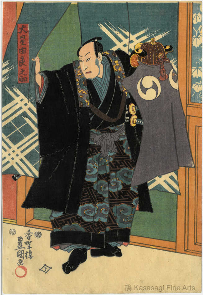 Original Toyokuni Kou Chou Rou Woodblock Print