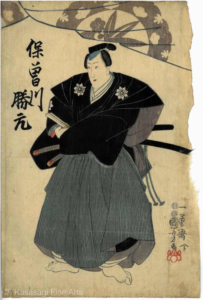 Kuniyoshi 1830s Woodblock Print Sendai Gashi