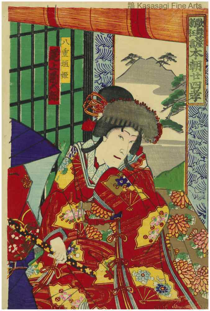 1870s Kunisada III Woodblock Kabuki Honcho Nijushiko