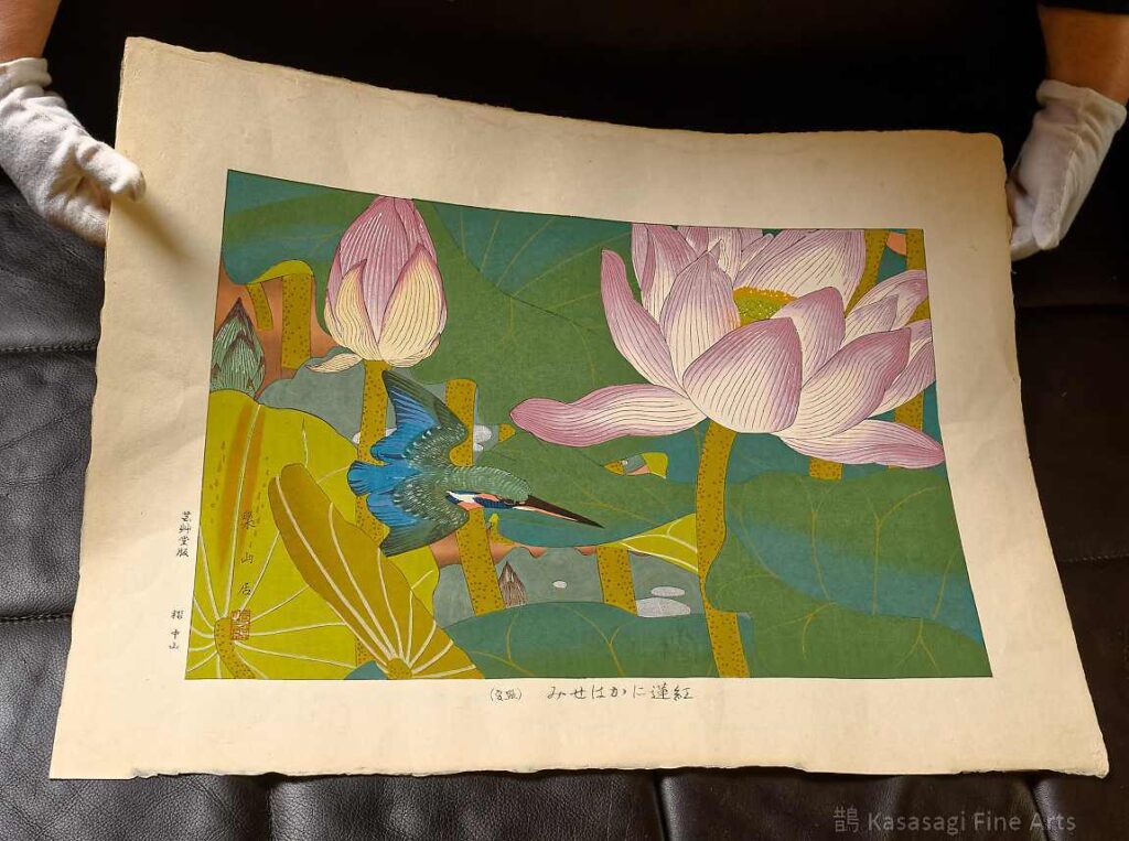 60 cm Rakusen Tsuchiya Woodblock Crimson Lotus And Kingfisher