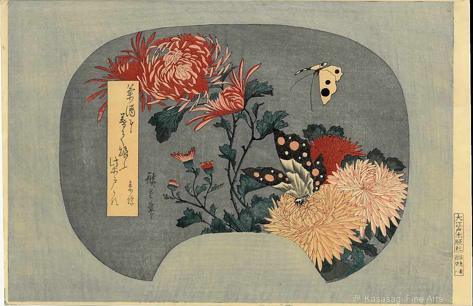 Hiroshige Fan Print Chrysanthemum And Butterfly