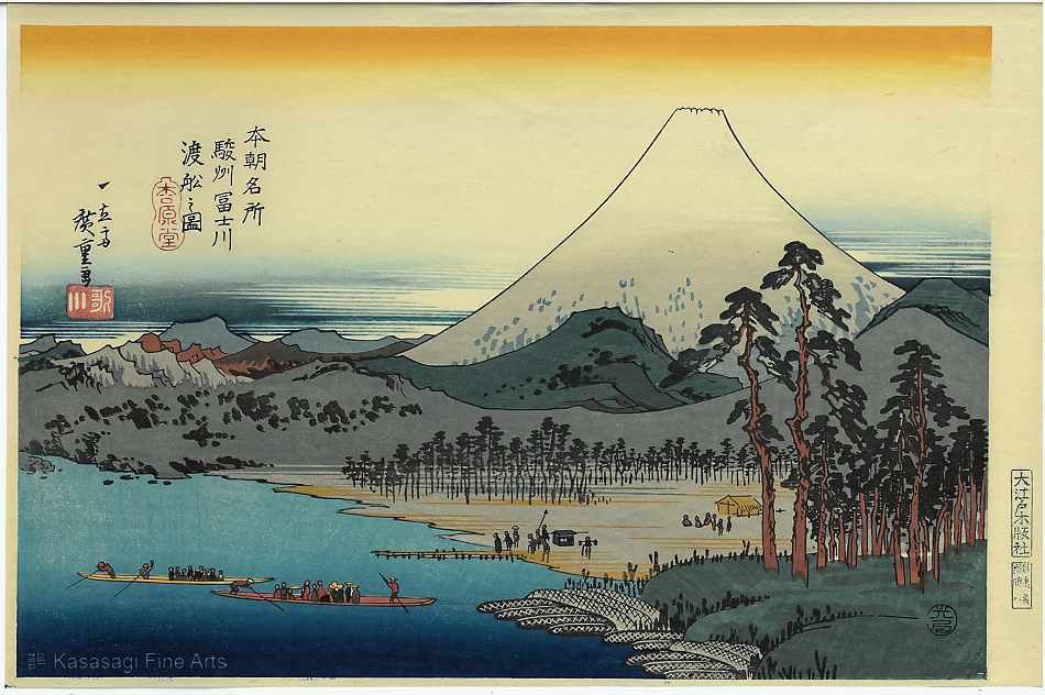 Hiroshige Ferry Boats On Fuji River In Suruga Province