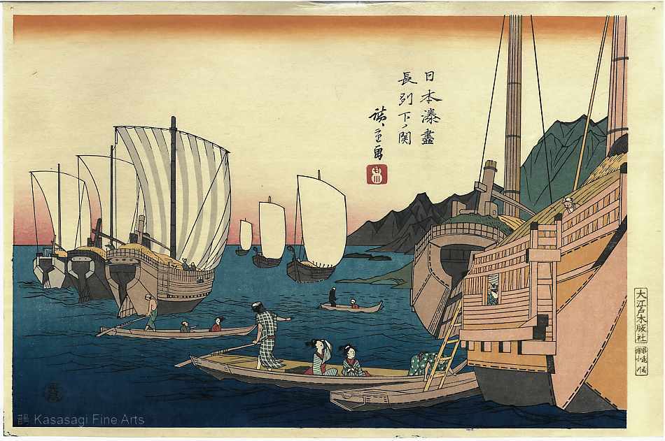 Hiroshige Woodblock Shimonoseki in Nagato Province