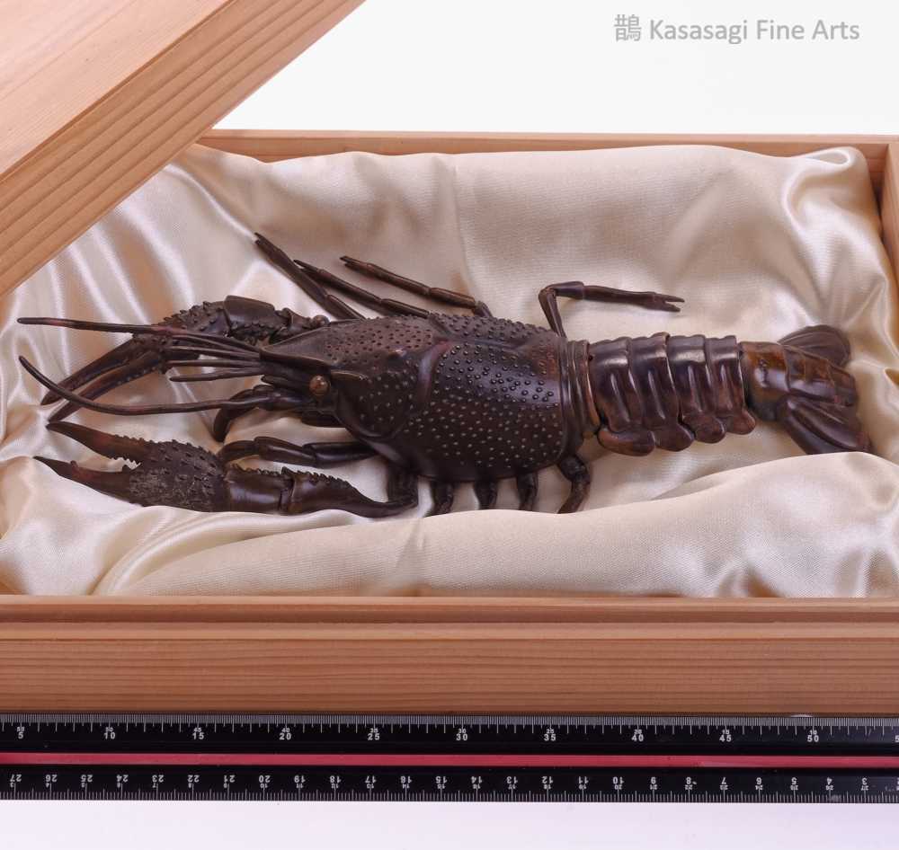 Meiji Era Bronze Jizai Crayfish Signed Yasunosuke