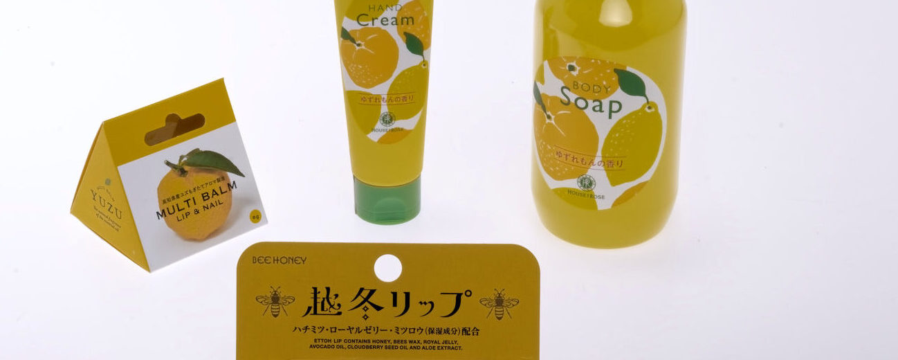 Japanese Body Care Kit Blog Image